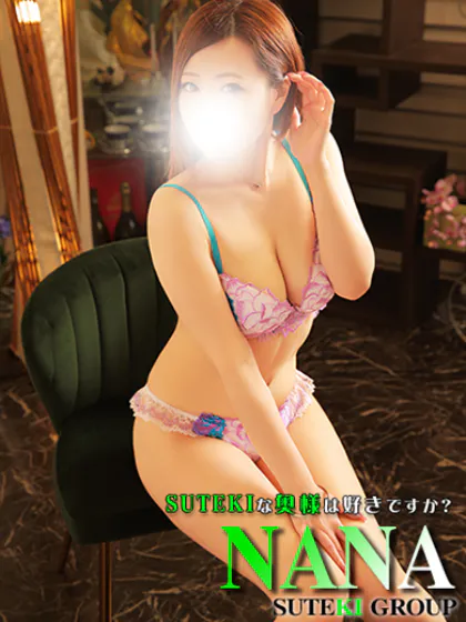 なな　奥様SUTEKIな奥様は好きですか？