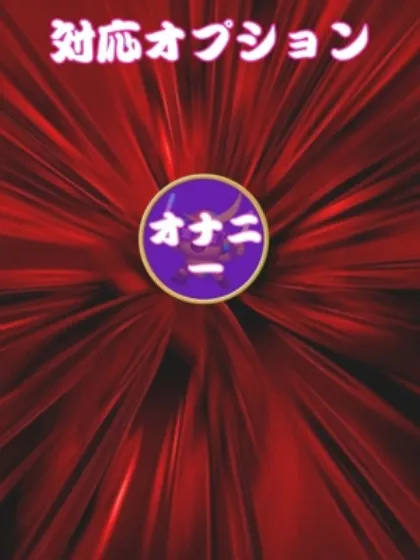 ソナ人妻生レンタルーNTRー