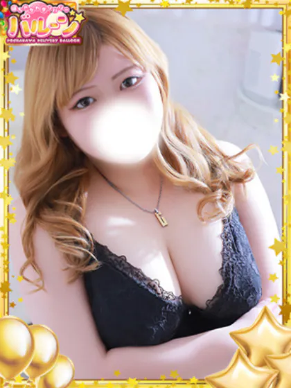 まおぽちゃかわデリバリーバルーン