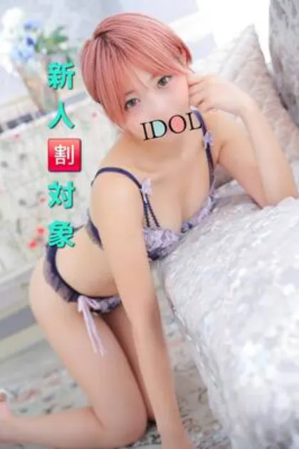 ☆新人えな/アイドル