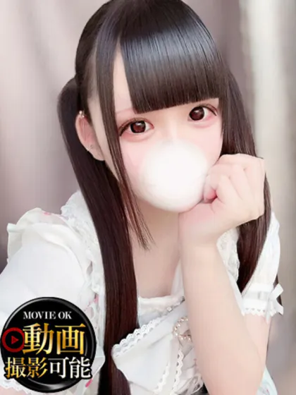 すず/INFINITY GOLD～インフィニティゴールド～