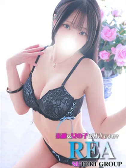 れあ素敵な女の子は好きですか?