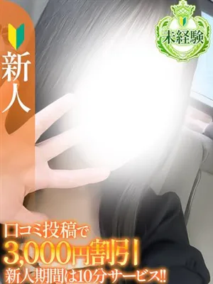 あまね【未経験新人】/エススタイルクラブ