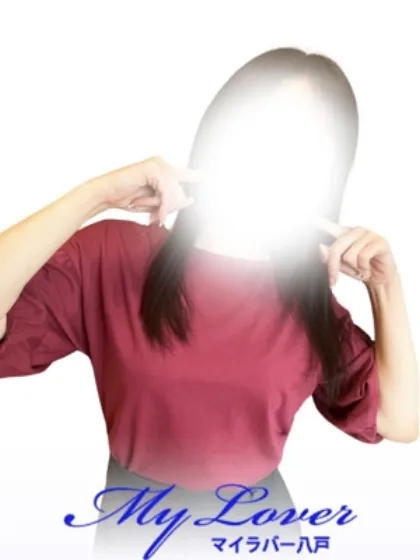 【人妻コース】やよいMy Lover 三沢