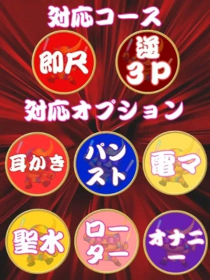 アイカ人妻生レンタルーNTRー