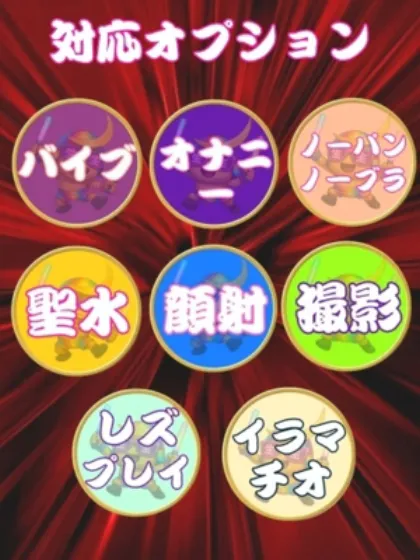 マリア人妻生レンタルーNTRー