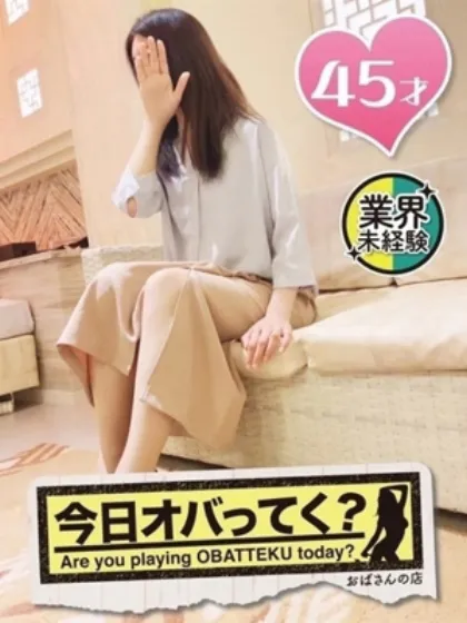 かえおばさんの店　仙台FC