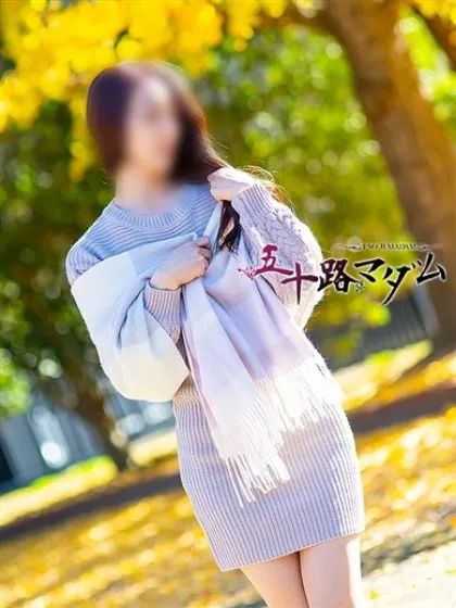 桐谷なつみ/五十路マダム仙台店