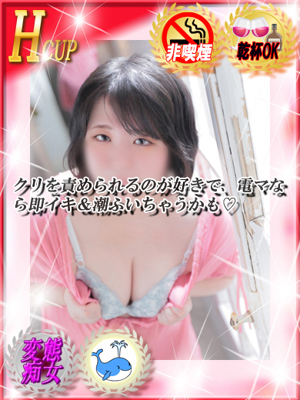 なつき/ダンシングおっぱいTEAM爆