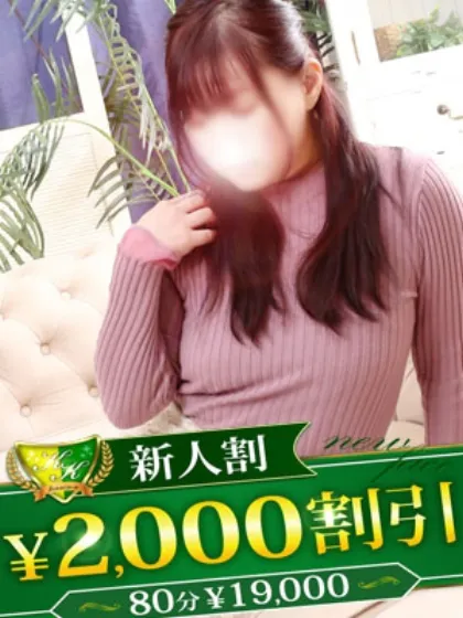 うた柏人妻花壇