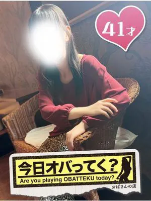 おばさんの店　FC　古川店おすすめ女の子4