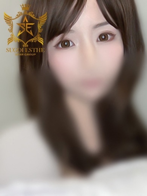 すごいエステ福岡店おすすめ女の子2