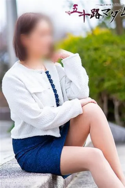 木村友希乃五十路マダム仙台店