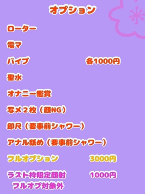 ひめか弘前黒石ちゃんこ