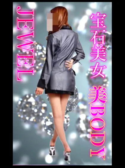ジュエルGAL SEED