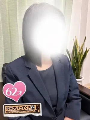 ふゆみ/おばさんの店　仙台FC