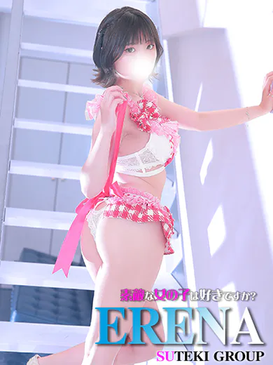 えれな素敵な女の子は好きですか?