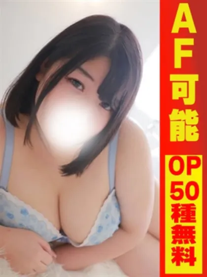しのん風俗イキタイ（極）