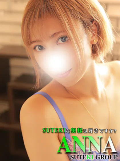 あんな　奥様SUTEKIな奥様は好きですか？