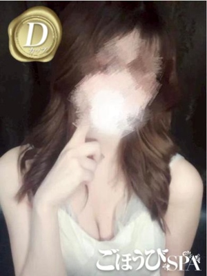 かのんごほうびSPA福岡店