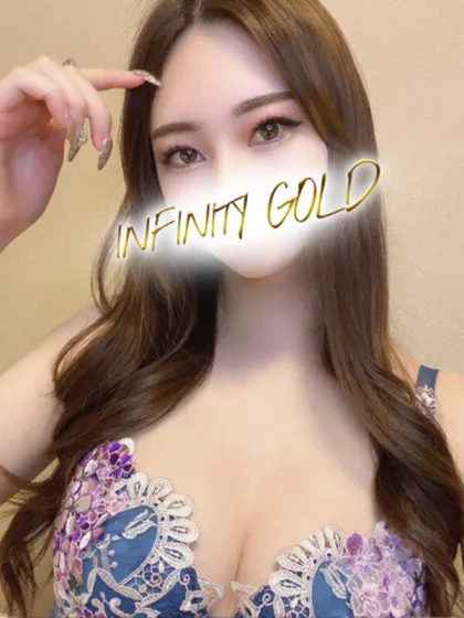 せれん/INFINITY GOLD～インフィニティゴールド～