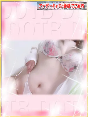 ゆかりダンシングおっぱいTEAM爆