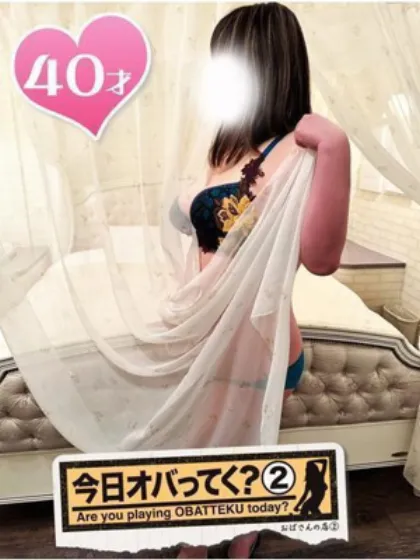 なつめ/おばさんの店　FC　古川店