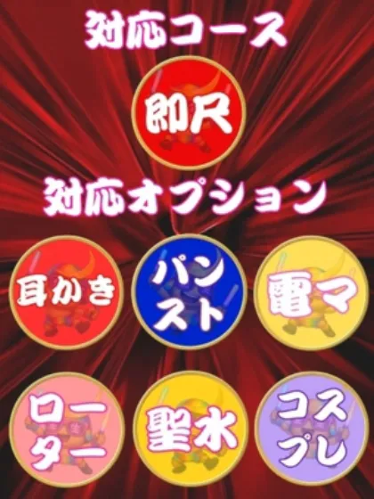 マスミ★仙南限定人妻生レンタルーNTRー