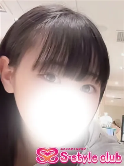 くるみ/エススタイルクラブ