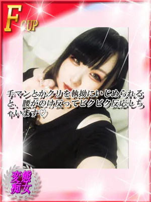 しのんダンシングおっぱいTEAM爆