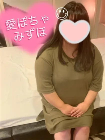 みずほぽっちゃり素人専門店 愛されぽっちゃり倶楽部 山形店