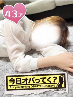 みさきおばさんの店　FC　古川店