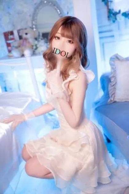 ☆れみ/アイドル