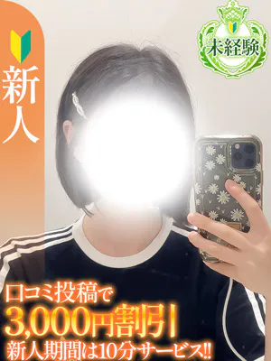 エススタイルクラブ あやの【未経験新人】