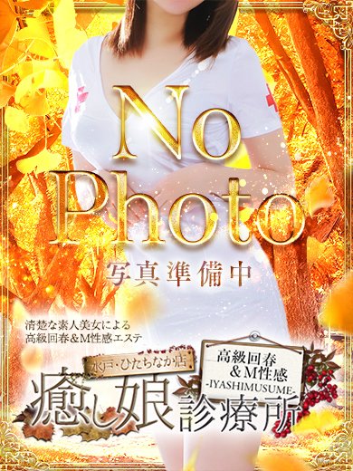 癒し娘診療所おすすめ女の子4