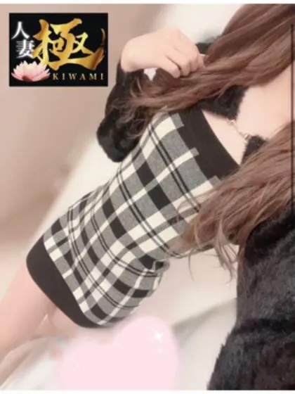 エリカ(極)★仙南限定/人妻生レンタルーNTRー