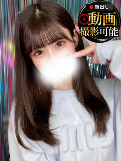 かえで/INFINITY GOLD～インフィニティゴールド～