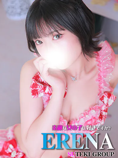 えれな素敵な女の子は好きですか?
