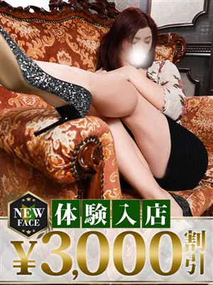 土浦人妻花壇 けい