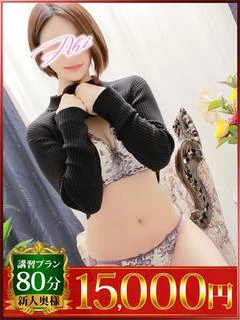 あき神栖人妻花壇