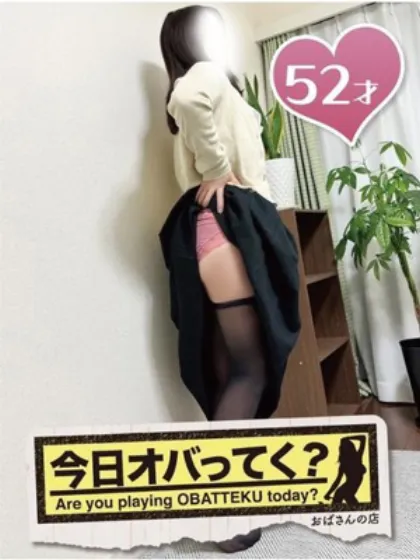 れみおばさんの店　仙台FC