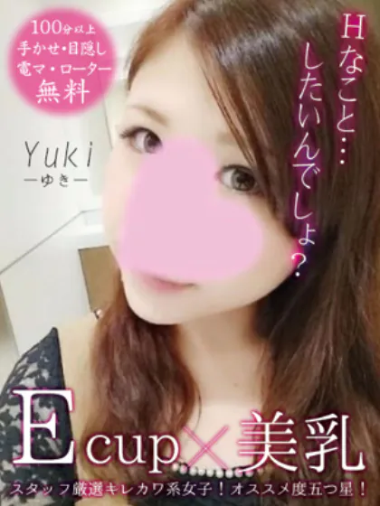ゆき★イケない遊び教えて下さい★隣の人妻お口で愛して