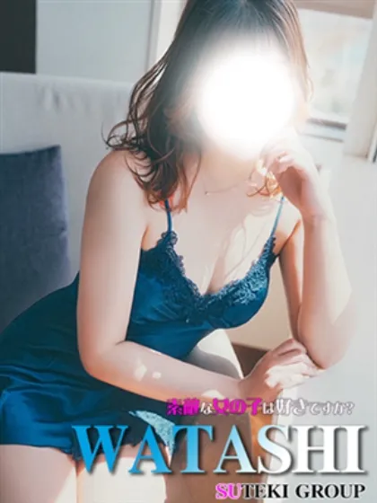 わたし素敵な女の子は好きですか?