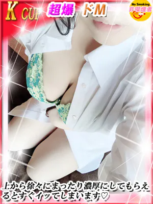 いずみダンシングおっぱいTEAM爆