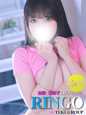 新人　りんご素敵な女の子は好きですか?