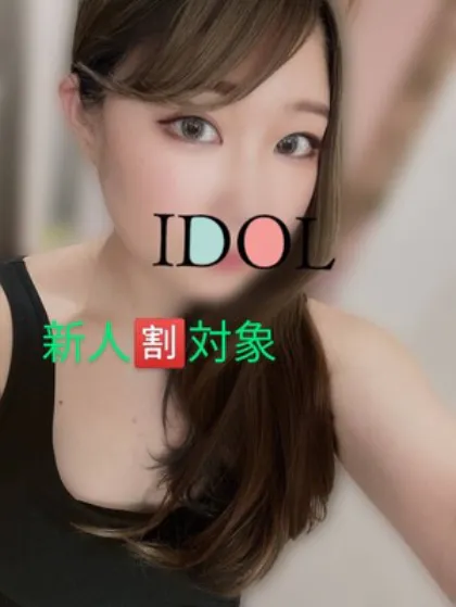 ☆新人ちなつ /アイドル