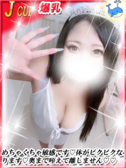 まなダンシングおっぱいTEAM爆