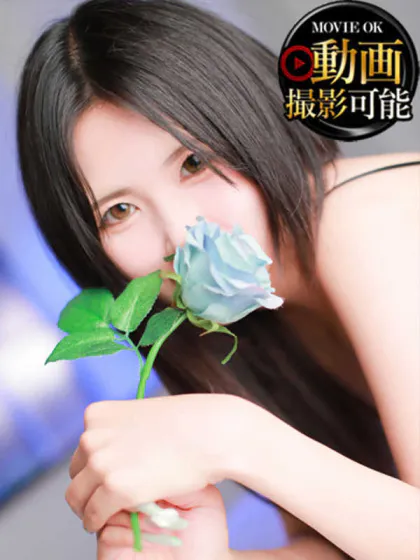 ななせ/INFINITY GOLD～インフィニティゴールド～