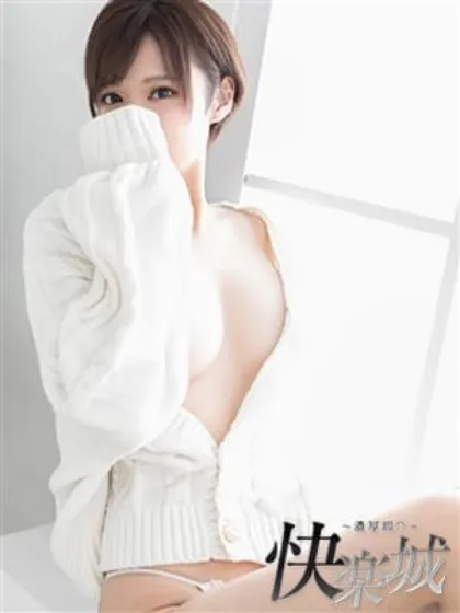 やよい快楽城～濃厚即◯～