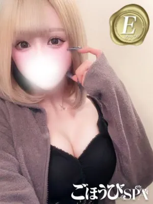 ありすごほうびSPA福岡店